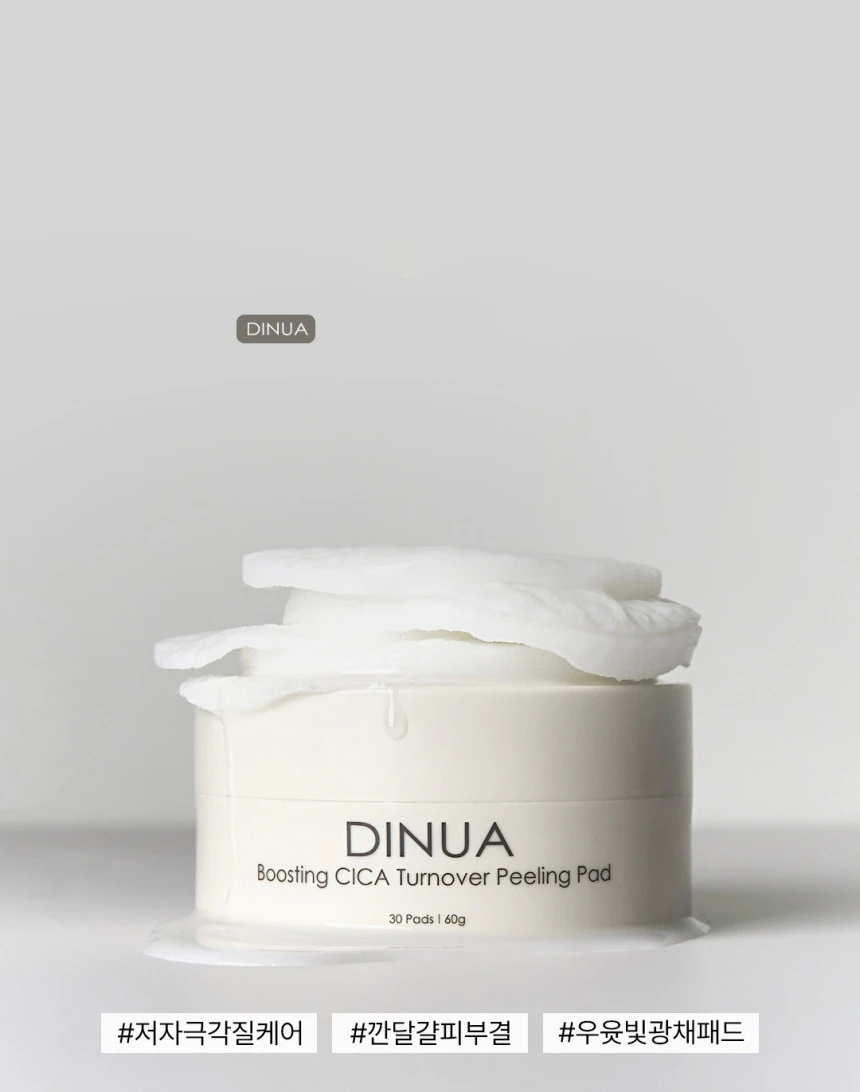 Dinua Boosing Cica Turnover Peeling Pad